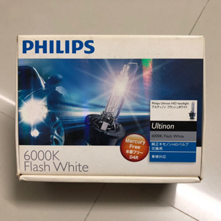 PHILIPS หลอดไฟรถยนต์ ขั้ว D4R รุ่น Ultinon HID 6000K [Clearance Sale]