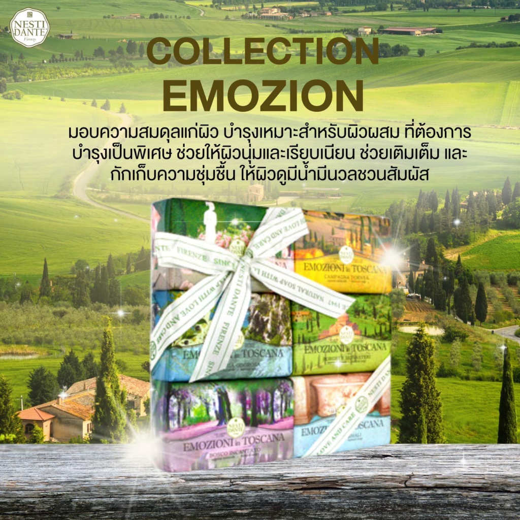 Nesti Dante Romantica Kit Collection Soap (Set 6 ก้อน)