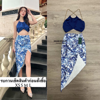 Summer 🏖️ นี้สวยแซ่บแบบดูแพง เซทเสื้อครอปสีน้ำเงิน แต่งสายด้วยโซ่ทอง ด้านหลังไขว้เผยผิว มากับกระโปรงสีโทนเดียวกัน