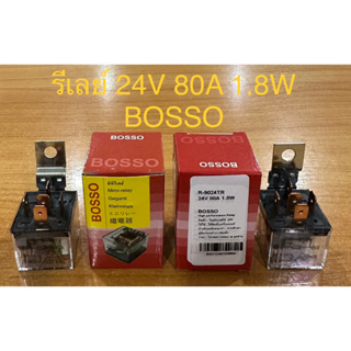Bosso  รีเลย์ 5 ขา สำหรับรถ 24v กันน้ำ ตัวใส มีไฟ 24V 80A 1.8W แบบแพ็ค 2 ตัว.-