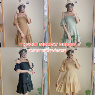 TH1207 MOMAY DRESS มี4สี เดรสต่อแขนผูกไหล่ หลังสม็อค ใส่เข้ารูปสวยมากกก เดรสไปคาเฟ่