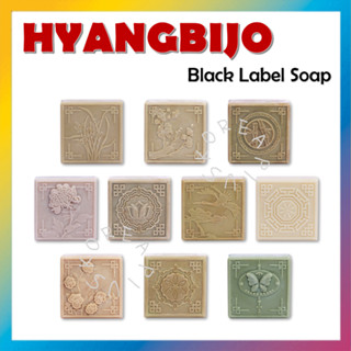 [Hyangbijo] สบู่ฉลาก สีดํา 138 กรัม