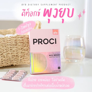 BFB PROCI mixberry | พร้อมส่ง