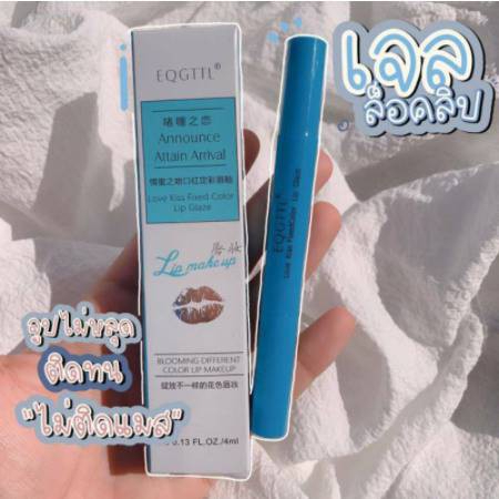 พร้อมส่ง เจลล็อคลิป 4ml ดีขนาดไหนถึงหาของไม่ได้เลย ดังมากใน Tiktok