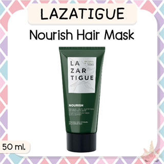 *พร้อมส่ง/ของแท้‼️* Lazartigue Nourish Mask มาส์กบำรุงผม ทรีทเม้นท์ผม 50 ml.