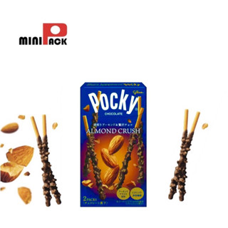 Glico Pocky chocolate crush almond / กูลิโกะ ป๊อกกี้ บิสกิตชนิดแท่ง เคลือบ ช็อกโกแลตผสมอัลมอนด์