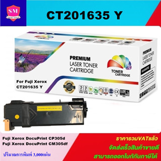 หมึกพิมพ์เลเซอร์เทียบเท่า Fuji Xerox CT201635 Y (สีเหลืองราคาพิเศษ) สำหรับปริ้นเตอร์รุ่น XEROX DCP-CP305d/CM305df