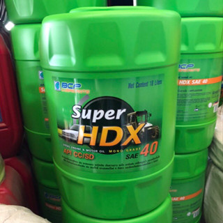 🔥ถูกสุดๆ🔥 น้ำมันเครื่อง บางจาก Super HDXเบอร์ 40 ขนาด 18ลิตร