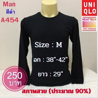 A454 เสื้อฮีทเทคชาย uniqlo heattech man มือ2