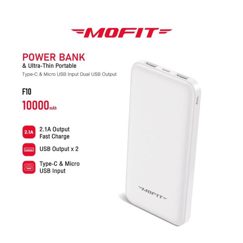 100% ของแท้ โปรลดราคา ใหม่ MOFIT F10 PowerBank 10000mAh พาวเวอร์แบงค์ แบตสำรอง จ่ายไฟช่อง USB พกสะดวก น้ำหนักเบา