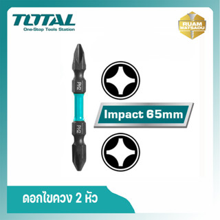 Total รุ่น TACIM16PH233  ดอกไขควง 2 หัว ปากแฉก PH2 x 65 มม.