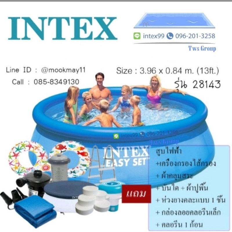 สระว่ายน้ำ Intex 28143