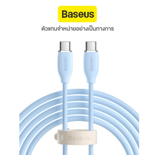 Baseus สายชาร์จ Jelly Liquid Silica Gel Fast Charging Data Cable| Type-C-C 100W 2M | รับประกัน 2 ปี