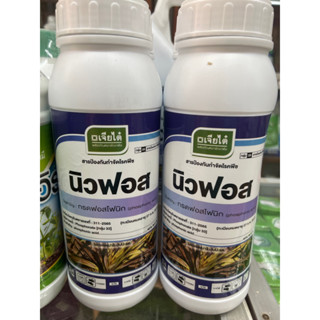 นิวฟอส 1 ลิตร เจียไต๋ ฝังเข็มทุเรียน ฝังเข็มต้นทุเรียน กรดฟอสโฟนิก Phosphonic acid รักษาโรค ดูดซึม