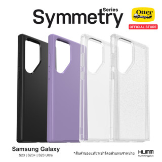 เคส OtterBox  Symmetry Series - Samsung Galaxy S23 I S23+ I S23 Ultra