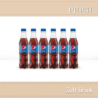 PEPSI น้ำอัดลมเป็ปซี่ ขนาด 345 ml  [แพ็ค 24 ขวด]