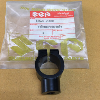 ขายึดกระจก หูกระจก (ซ้าย) AKIRA(RU110)แท้ 57625-21D00 (117-07-04)