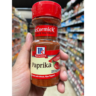 McCormick Ground Paprikaปาปริก้าป่น ปาปริก้า แม็คคอร์มิค กราวด์ ปาปริก้า(ส.)น้ำหนัก60กรัมใช้เพื่อปรุงรสและเพิ่มสีสัน