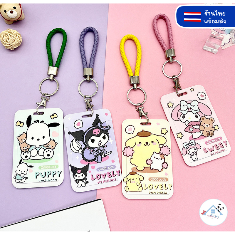 เคสการ์ด เฟรมการ์ด เคสใส มีพวงกุญแจเชือกหนัง ใส่รูปไอดอล KPOP ใส่บัตรนักเรียน บัตรรฟฟ บัตรพนักงาน