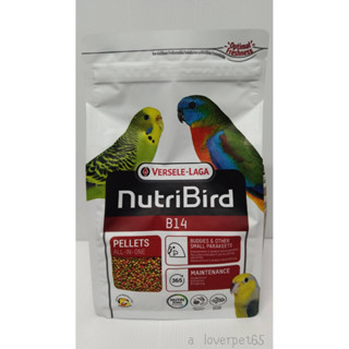 Versele laga NutriBird B14 800g.อาหารบำรุงนกแก้วขนาดเล็ก