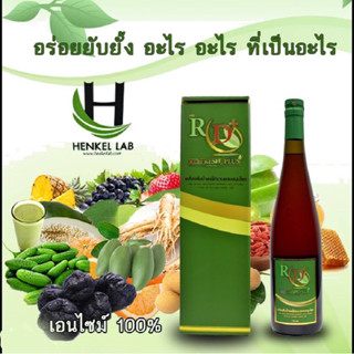 RD fresh plus ของแท้100%  อาร์ดีเฟรชพลัส ของใหม่ตลอดส่งไว