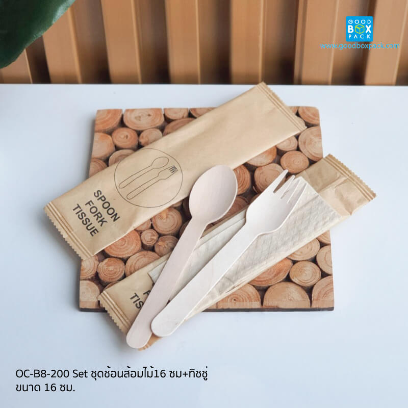 Goodboxpack (แพ็คละ50ชุด) Set ชุดช้อนส้อมไม้16 ซม. ห่อกระดาษพร้อมทิชู่ ปลอดภัยต่อสุขภาพและย่อยสลายง่าย