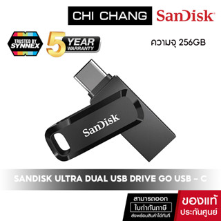 SANDISK 256GB (แฟลชไดร์ฟ) ULTRA DUAL DRIVE GO USB TYPE-C (SDDDC3-256G-G46)