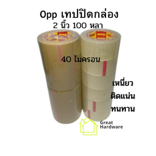 OPP Tape เทปปิดกล่อง 2นิ้ว 100 หลา (6ม้วน) 40ไมครอน เทปแพ็คของ เทป2นิ้ว เทปOPP  ติดกล่อง