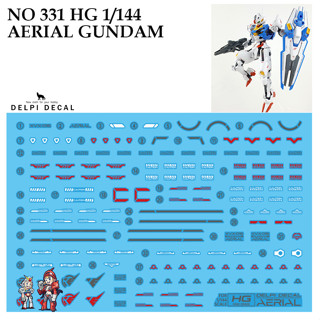 ดีคอลน้ำ [DELPI] 331 HG AERIAL GUNDAM 1/144 Water Decal 331N 331H