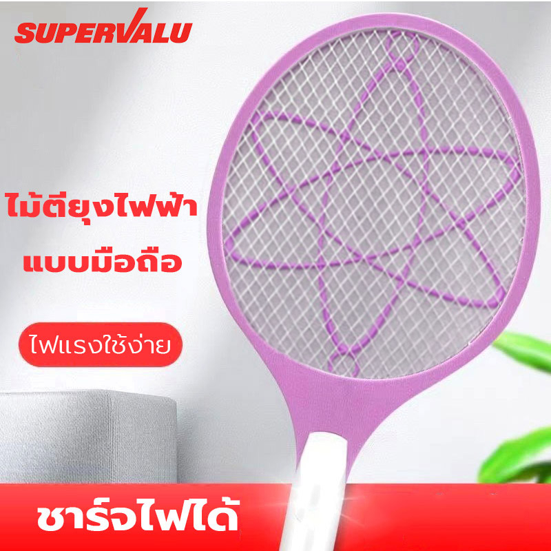 ไม้ตียุง ไม้ช็อตยุงไฟฟ้า KD ช็อตยุงแรง 2500V ไม้ช๊อตยุง ที่ตียุง ตาข่าย 3 ชั้น สวิตซ์คู่ปลอดภัย ชาร์จไฟทนทาน