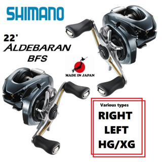 Shimano 22ALDEBARAN Bfs ด้านขวา / ซ้าย Hg / Xg 】【 Ффф Japan 】 (Antares Slx Scorpion Steez Zillion Tatura Kalcutta Conquest Metanium Curado Dc Daiwa Offshore เหยื่อตกปลา รอกหมุน เรือ ชายฝั่ง จิ๊กกิ้ง หล่อเหยื่อ ).