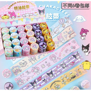 Sanrio Characters Washi Tape x 24pcs