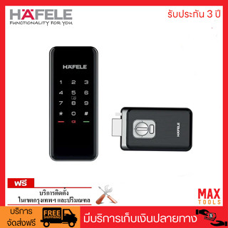 HAFELE ER4900 อิเล็กทรอนิกส์ล็อค Digital Door Lock System รหัสสินค้า 499.56.236