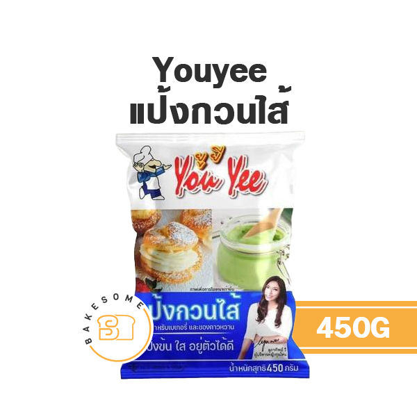 Youyee ยูยี แป้งกวนไส้ 450 กรัม