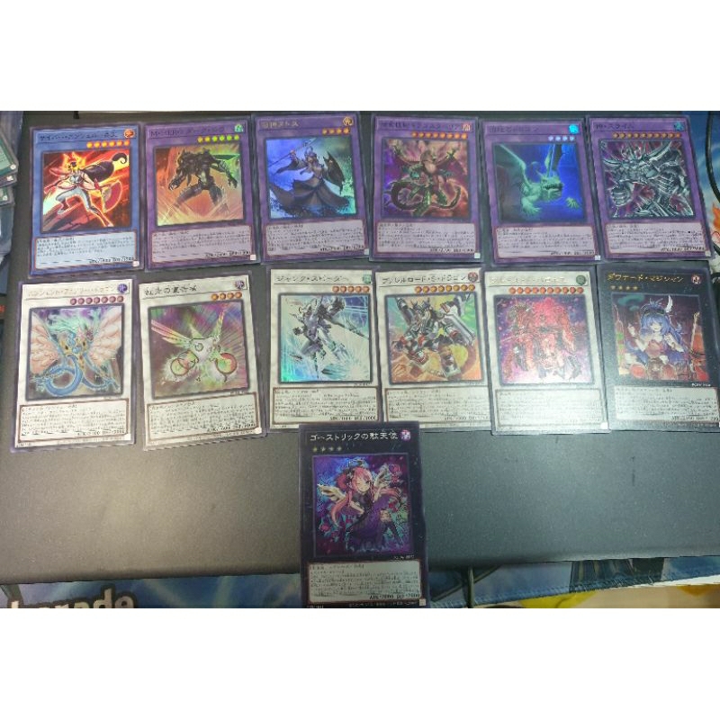 Yu-Gi-Oh Single Card ชุด Rarity Collection Quarter Century Edition (RC04) มอนสเตอร เบอร์25-37 การ์ดยูกิภาษาญี่ปุ่นของแท้