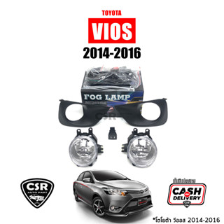 ไฟตัดหมอก ไฟสปอร์ตไลท์ Toyota Vios 2014-2016 ,โตโยต้า วีออส 2014-2016 1ชุด พร้อมส่ง ฝาครอบดำ