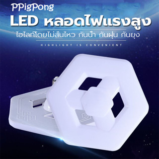 หลอดไฟ แสงขาว LED E27 18 28 38 48W แบบเปลี่ยน สําหรับบ้าน ห้องครัว ห้องนั่งเล่น หลอดไฟแอลอีดี ประหยัดพลังงาน