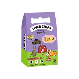 ขนมสุนัข Littlepaws Liver Chips: Jerky chicken liver spinach and gogi berry รสตับไก่อบแห้ง