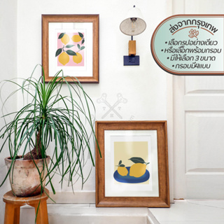 Decor Picture &amp; Frames-Lemon โปสเตอร์และกรอบ เซ็ทเลม่อน | โปสเตอร์ รูปภาพ โฟโต้ ภาพ กรอบ กรอบรูป ติด ผนัง กำแพง บ้าน