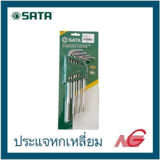 ประแจหกเหลี่ยม SATA บอลยาว 12 ตัวชุด 09102