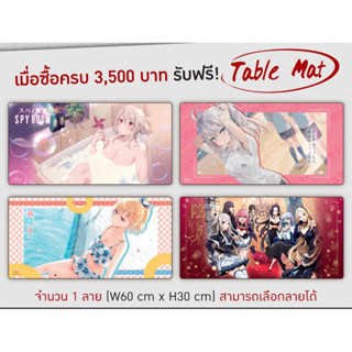 ของแถมPhoenix Table Mat แผ่นรองเมาท์ 4แบบ แยกลาย [พร้อมส่ง]