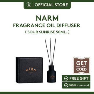 NARM Interior Reed Diffuser SOUR SUNRISE 50ml. ก้านไม้หอมปรับอากาศ