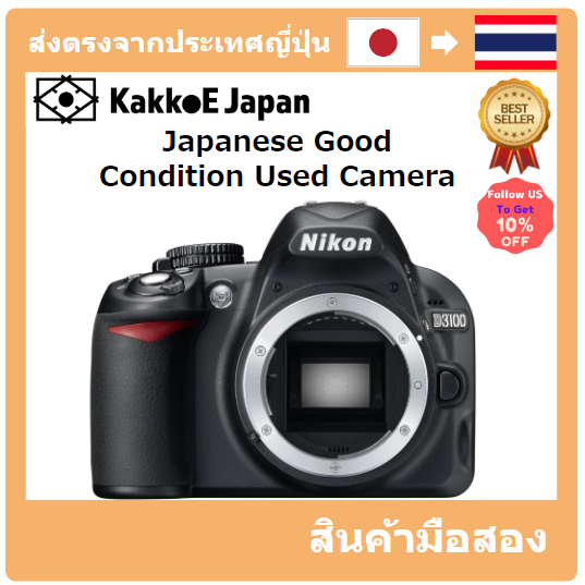 【ญี่ปุ่น กล้องมือสอง】[Japanese Used Camera]Nikon Digital SLR camera D3100 Body D3100