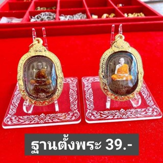 ฐานตั้งพระ ทรงสี่เหลี่ยม อะคริลิคใส ขนาด6×6cm