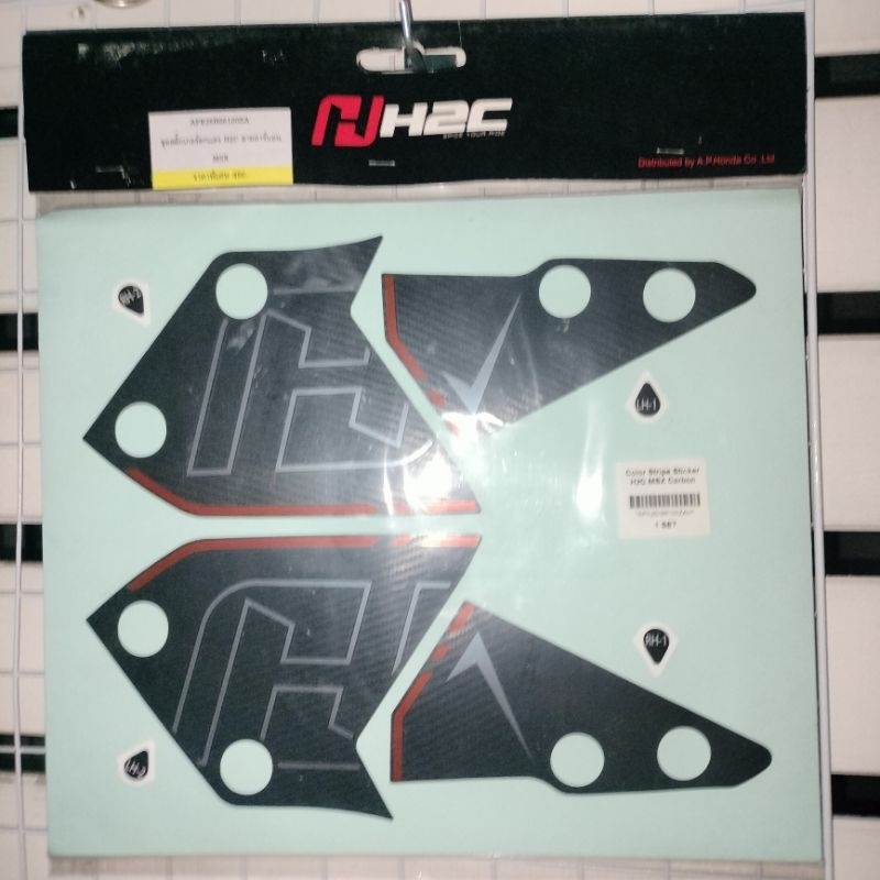 ชุดสติ๊กเกอร์ H2C MSX-125SF ลายคาร์บอน (IN STOCK )