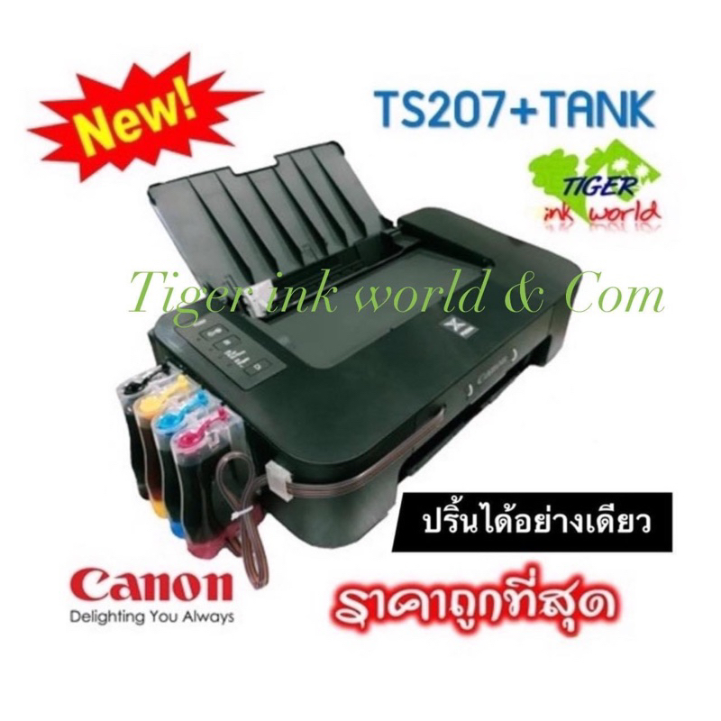 Printer Canon Pixma TS207+Tank สินค้าใหม่ มิอ1พร้อมหมึกเต็มแทงค์