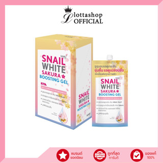 (กล่องX6ซอง) SNAILWHITE NAMU LIFE SAKURA BOOSTING GEL นามุ ไลฟ์ สเนลไวท์ ซากุระ บูสติ้ง เจล