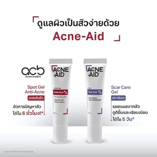 Acne Aid scar gel / spot gel เจลลบรอย เจลแต้มสิว แอคเน่เอด รอยแผลเป็น ลบรอย รอยสิว สิวอุดตัน สิวอักเสบ ขนาด 10g พร้อมส่ง