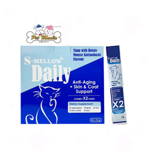 S-Mellow Daily (ยกกล่อง24ซอง) สำหรับแมวสูตรชะลอวัย บำรุงขนและผิวหนัง ขนาด16g.