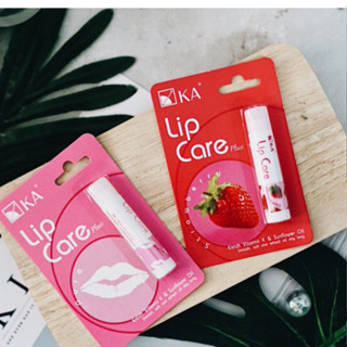 KA LIP CARE กลิ่นผลไม้ (ปากชุ่มชื่น)  มี 2 แบบ